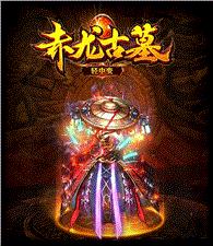 天龙八部私服被删角色